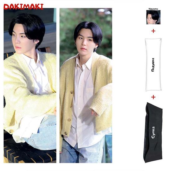 Дакимакура Мин Юнги Шуга (Агуст Ди) из БТС | BTS арт. 1089