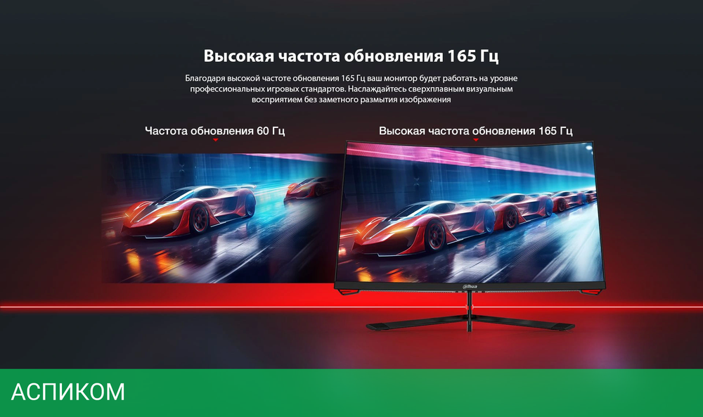 Монитор Dahua 27" DHI-LM27-E230C