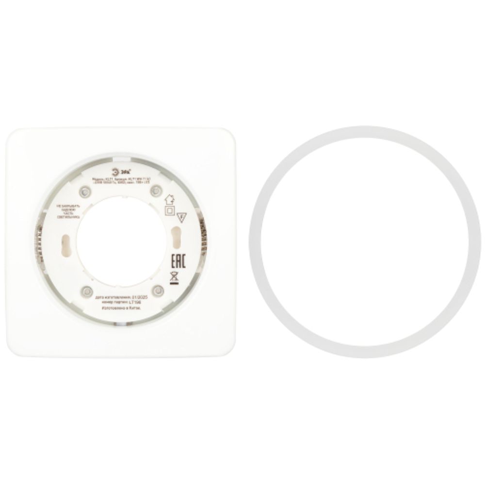 KL71 WH /1 (к) Светильник ЭРА под лампу Gx53 квадр.,220V, 13W,белый | Встраиваемые светильники Для ламп GX53