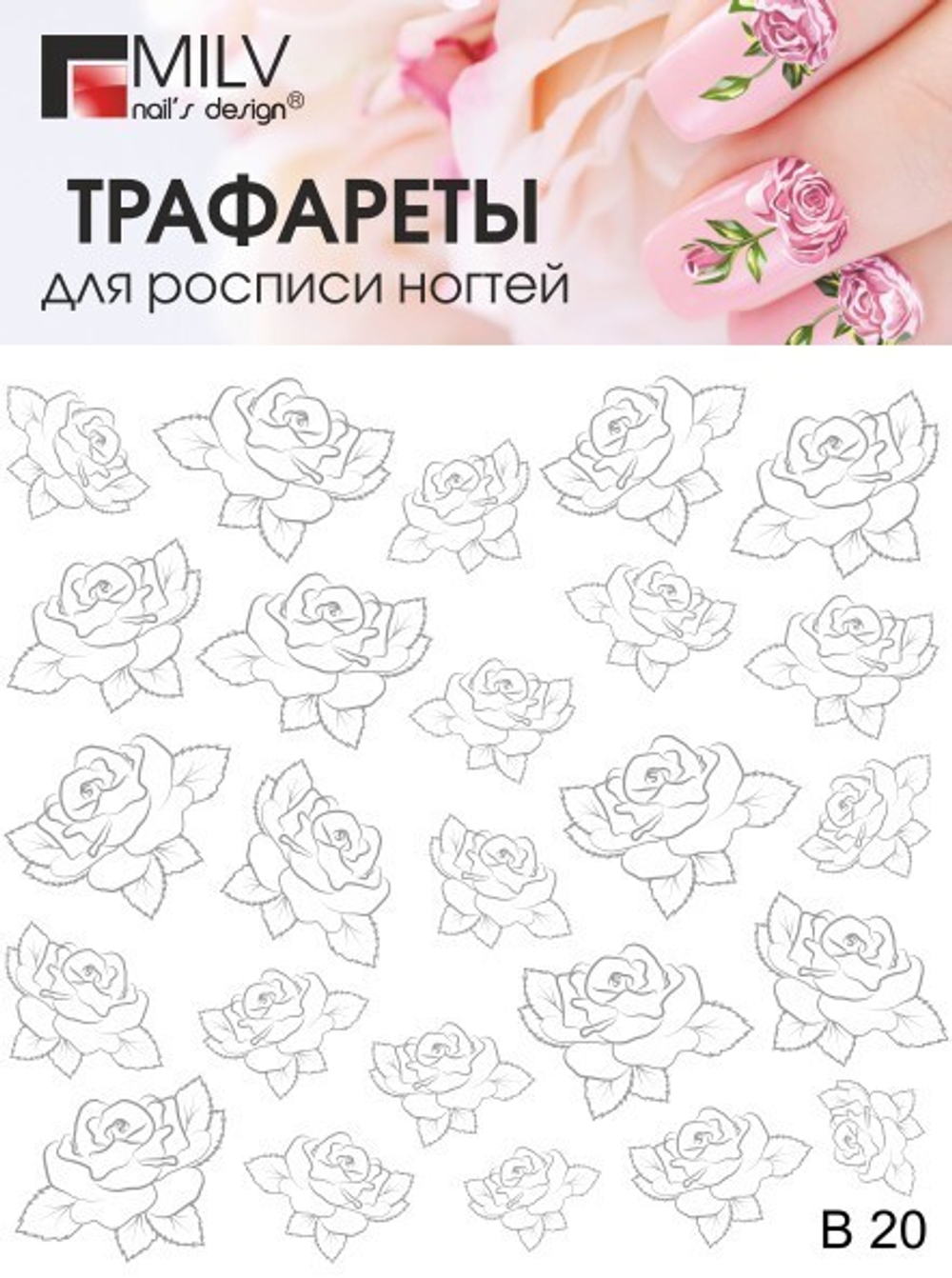 Слайдер-дизайн MILV B 20*