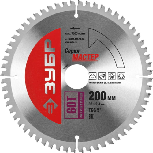 ЗУБР Мультирез, 200 x 32 мм, 60Т, пильный диск по алюминию (36916-200-32-60)