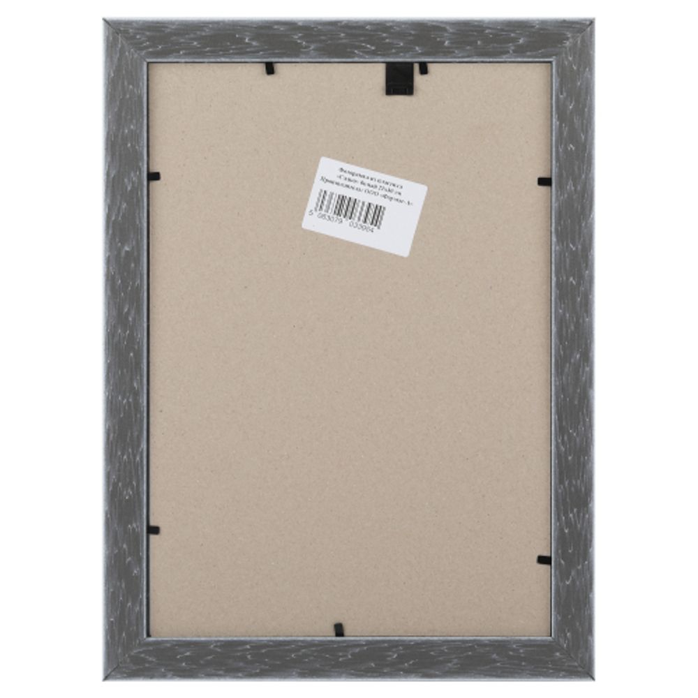 Фоторамка FA Садко 21х30 пластиковая семейная цвет белый | FA фототовары