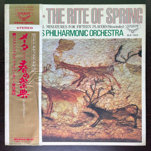 Стравинский - Весна священная / Восемь Пьес для 15-ти исполнителей (Япония 1971г.)