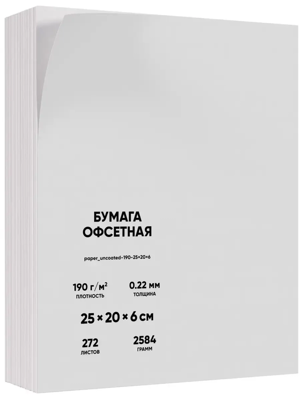 Бумага художественная