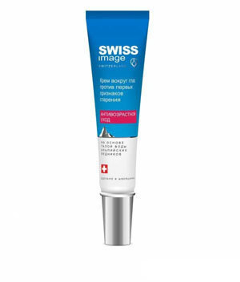 Swiss Image Крем вокруг глаз Антивозрастной уход 26+, против первых признаков старения, 30 гр