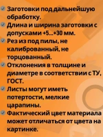 Лента фторопластовая Ф-4 ПН 0.2 х120 мм, 1 метр, ГОСТ 24222-80. Фторопластовая пленка