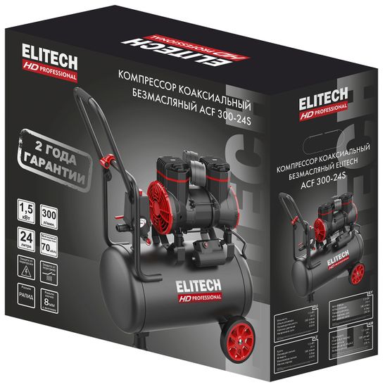 Компрессор "ELITECH" ACF 300-24S (КПБ 300/24М-В)