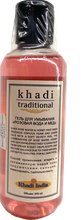 Гель для умывания Khadi Traditional Розовая вода и мед, 210 мл