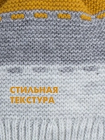 Шапка зимняя вязаная детская с манишкой