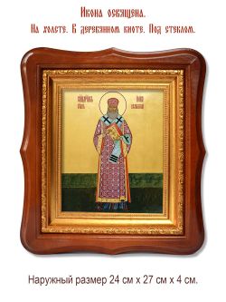 Иона Лазарев, Велижский священномученик. Икона на холсте.