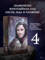 Пир стервятников
