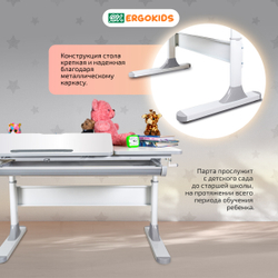 Письменный стол для школьников Ergokids Vancouver BD-620 Lite