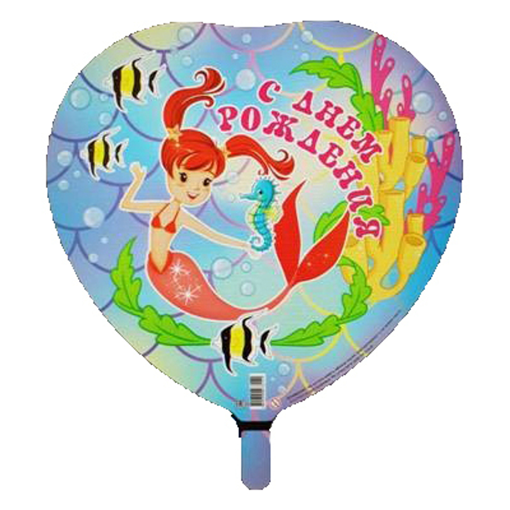 К 18" Сердце СДР Русалка