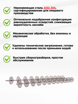 Тарелки для НБК 2" на шпильке с проставками