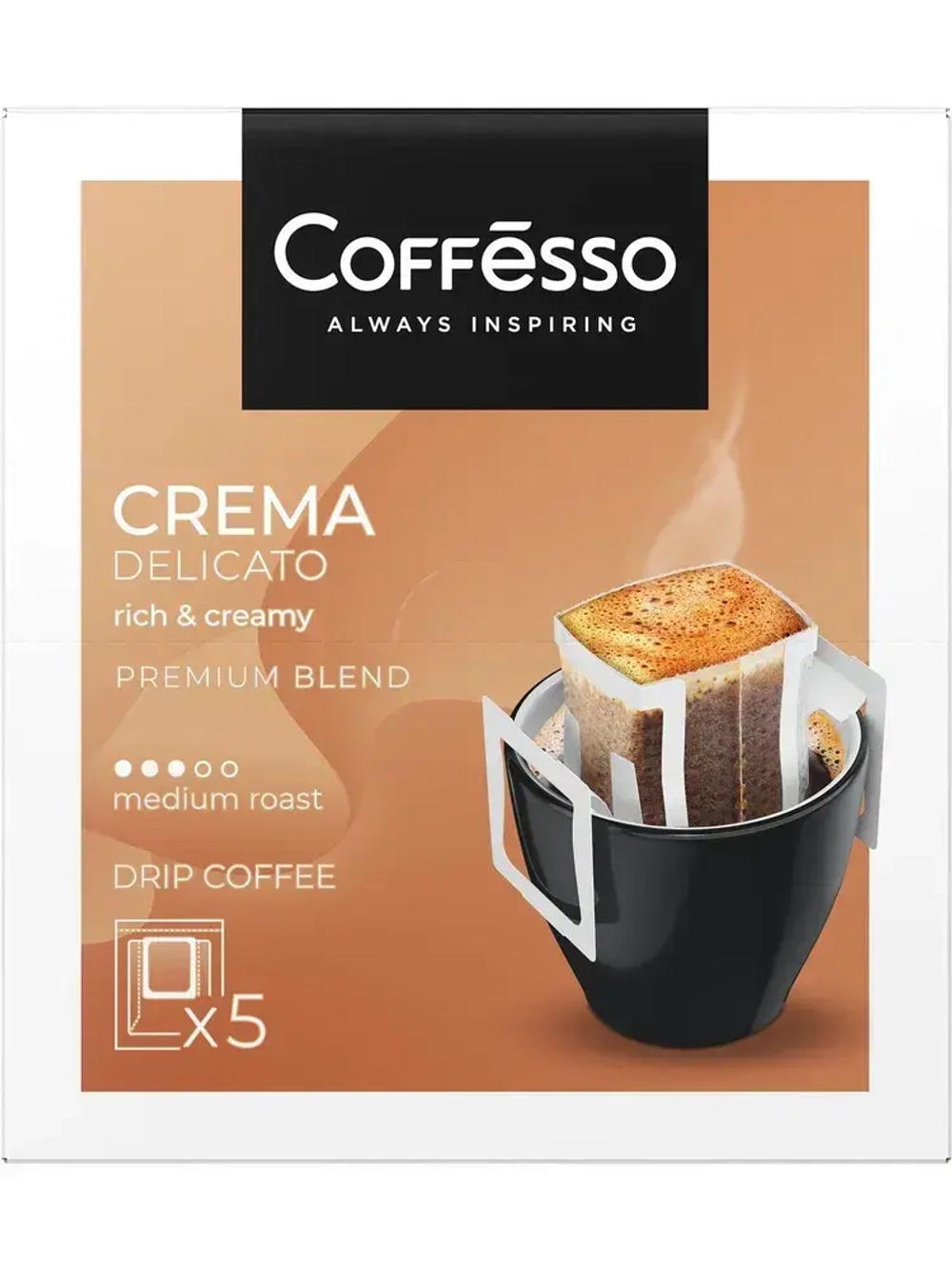 Кофе в дрип-пакетах Coffesso Crema Delicato, 5 шт