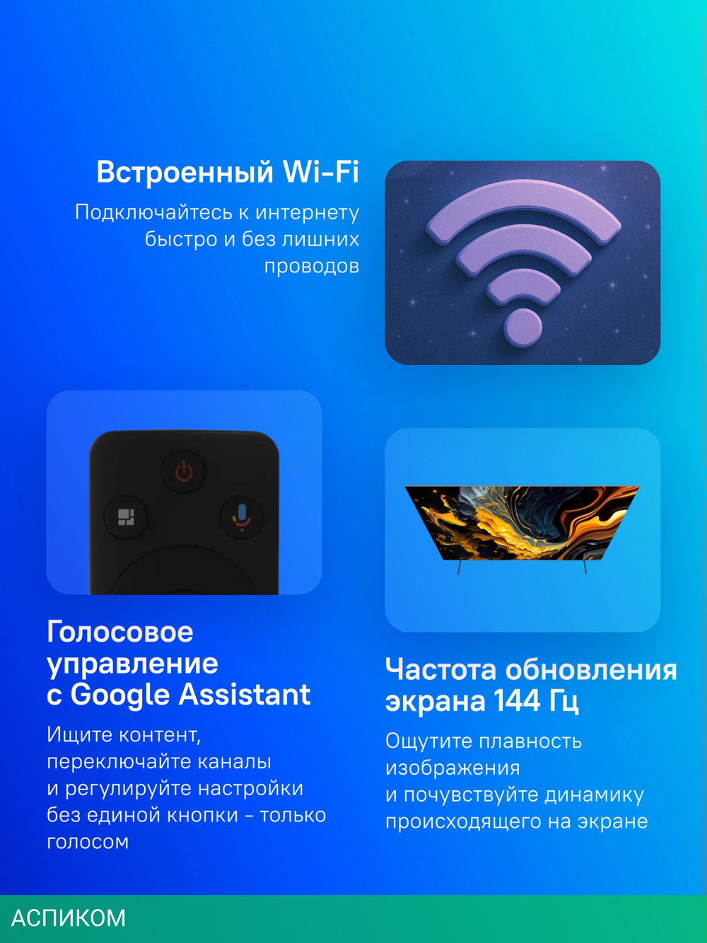 Телевизор QLED Xiaomi 85" TV MAX 85 2025