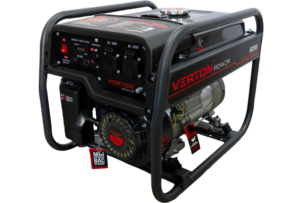 Генератор бензиновый VERTON POWER GG2500