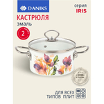 Кастрюля эмал сталь, 2 л, с крыш, крыш стекло, цилиндр, Daniks, Iris, Y4-9062, индукц