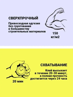 Клей монтажный универсальный полимерный "Держак" в тубе 280г