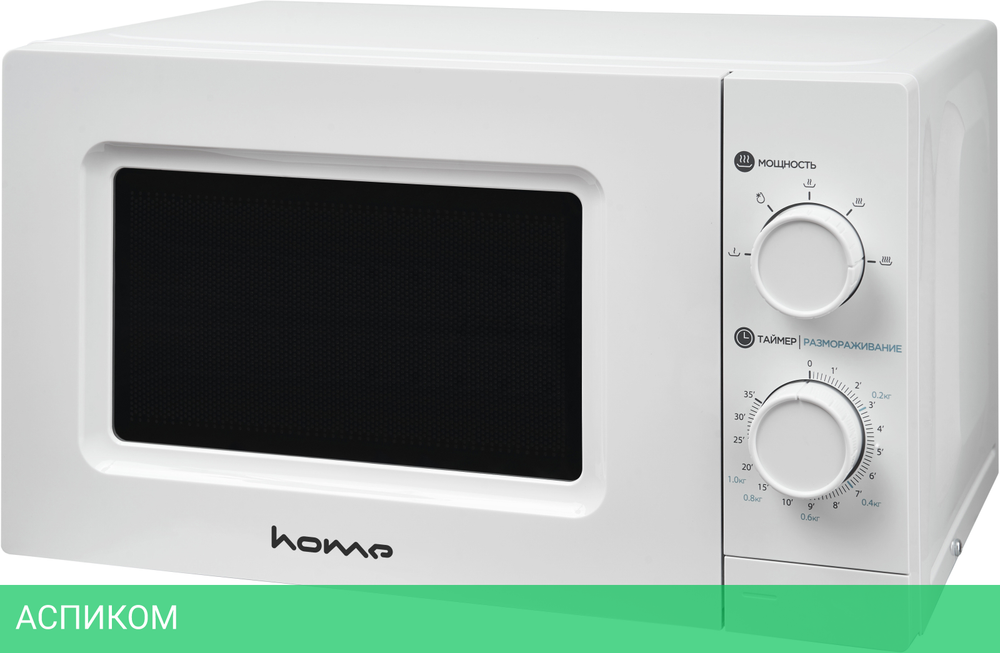 Микроволновая печь Home HMM207BW