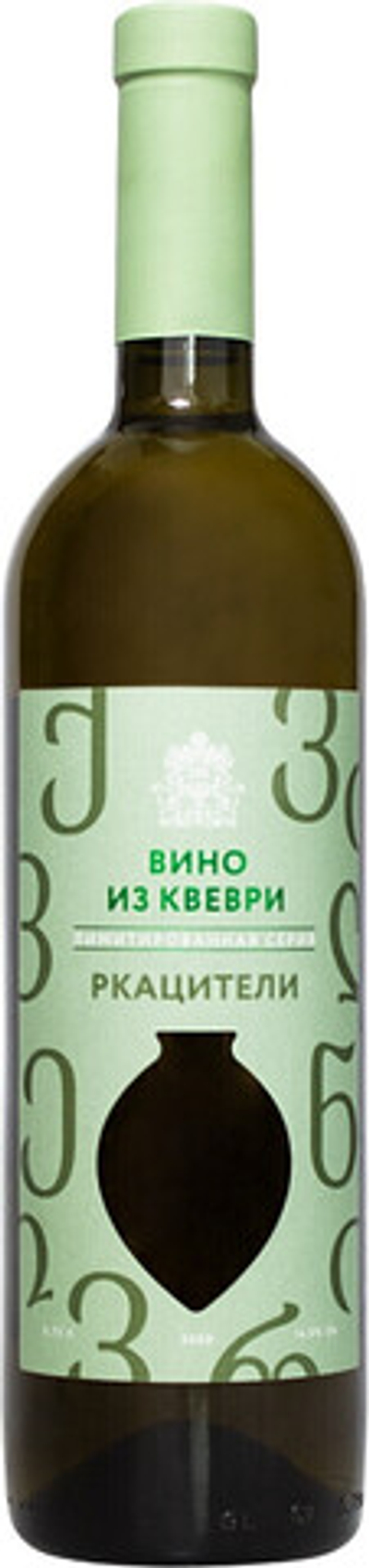 Вино Ркацители Квеври Усадьба Перовских