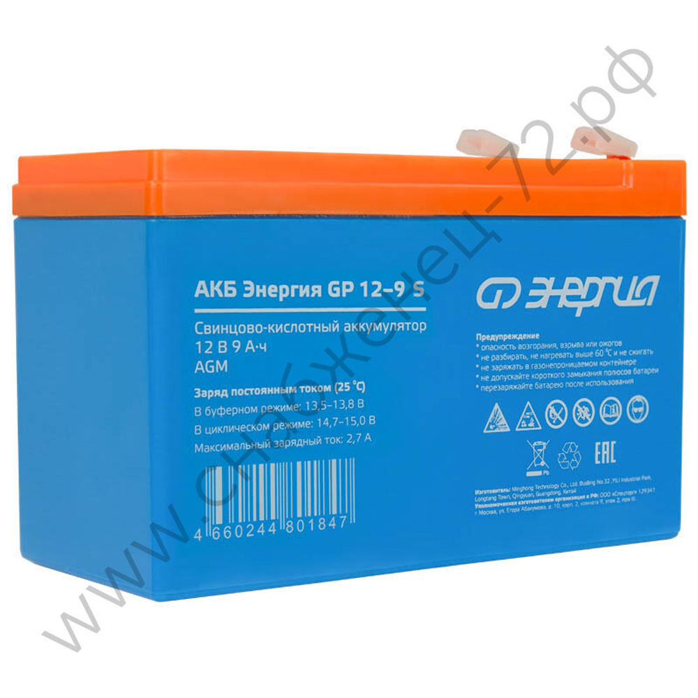 Аккумуляторы Энергия GP | GPL S