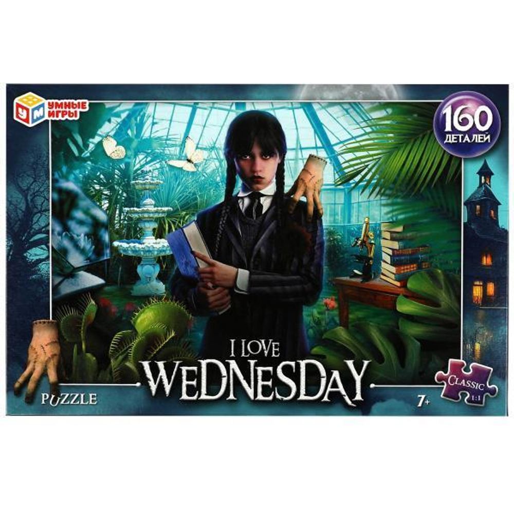 Пазл 160эл. &quot;I love Wednesday&quot; (Умные игры)