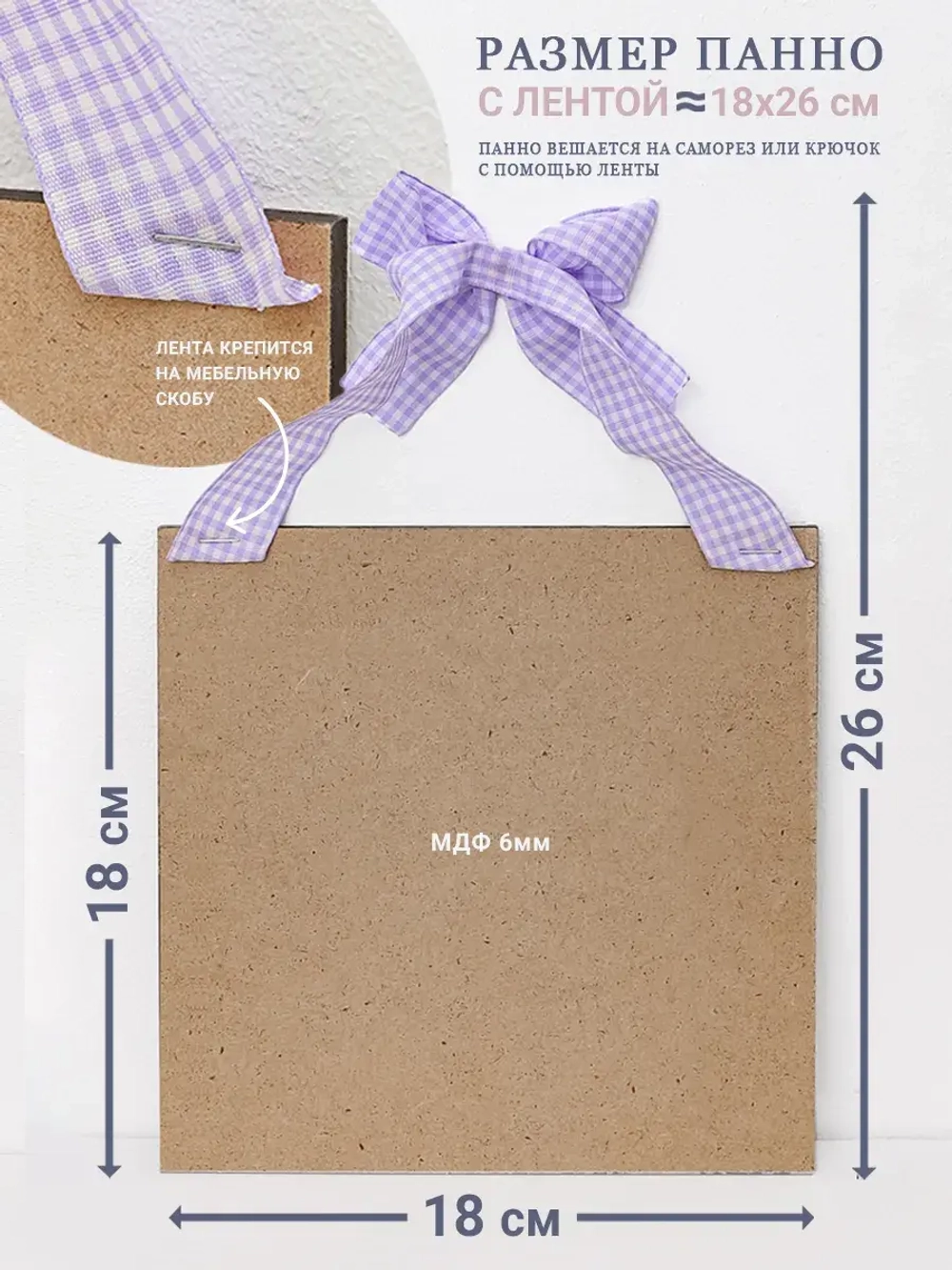 Панно на стену для интерьера 4 шт