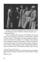 Символы Сновидений в процессе индивидуации (Семинар по снам Вольвганга Паули) (PDF)