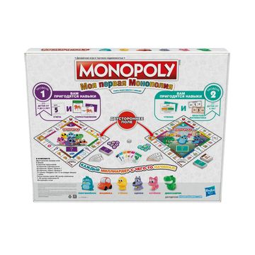 Настольная игра Hasbro Монополия Джуниор 2в1