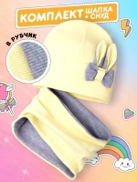 Шапка и снуд для малышей на осень