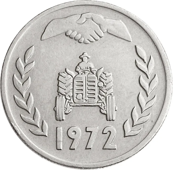 1 динар 1972 Алжир ФАО
