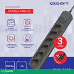 Сетевой фильтр Ippon BK-6-EU-3-16-B черный