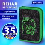 Пенал BRAUBERG 1 отделение 2 откидные планки полиэстер 21х14 см "Game time"