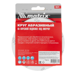 Круг абразивный на ворсовой подложке под "липучку", P 400, 125 мм, 10 шт Matrix