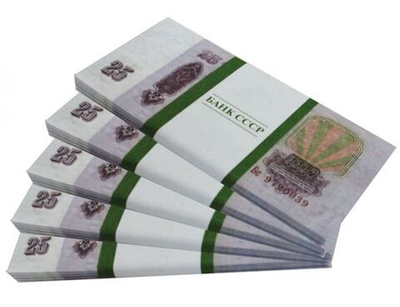 Пачка сувенирных денег СССР 25 руб.