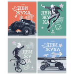 Тетрадь А5 96л. клетка "Движуха" скрепка (BG)