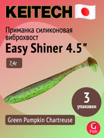 Приманка силиконовая Keitech Easy Shiner 4" PAL #01 Chartreuse Red Flake, 3 упаковки по 7 штук