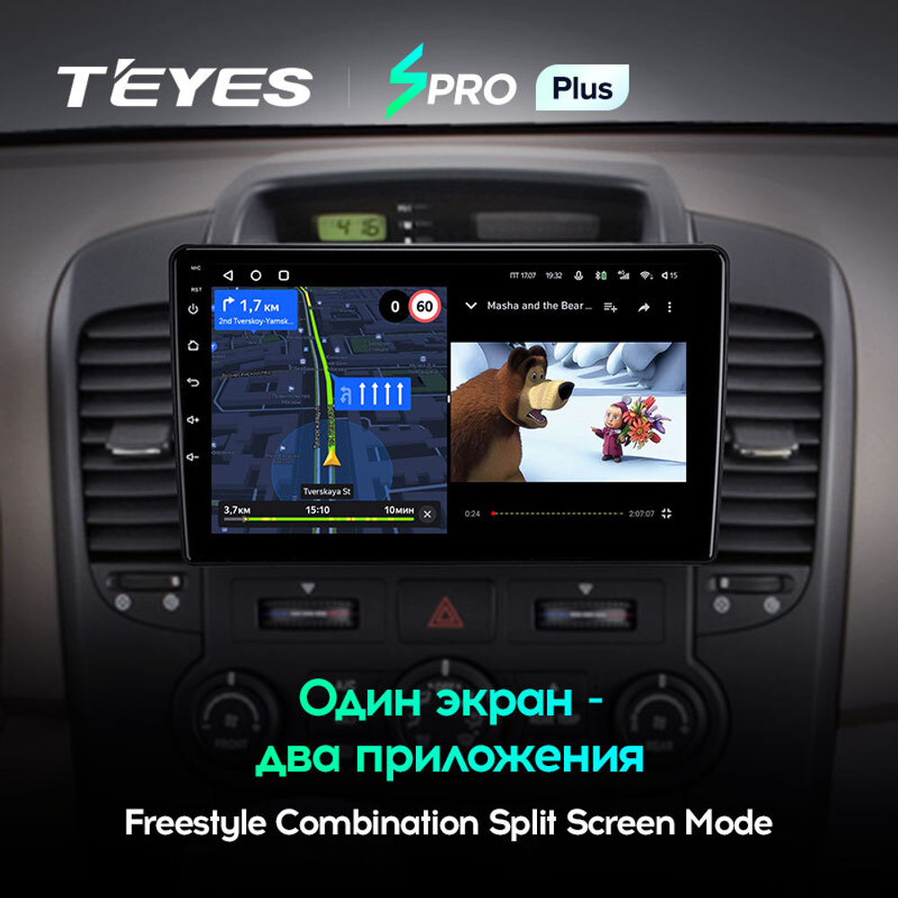 Teyes SPRO Plus 9" для Kia Carnival 2006-2014