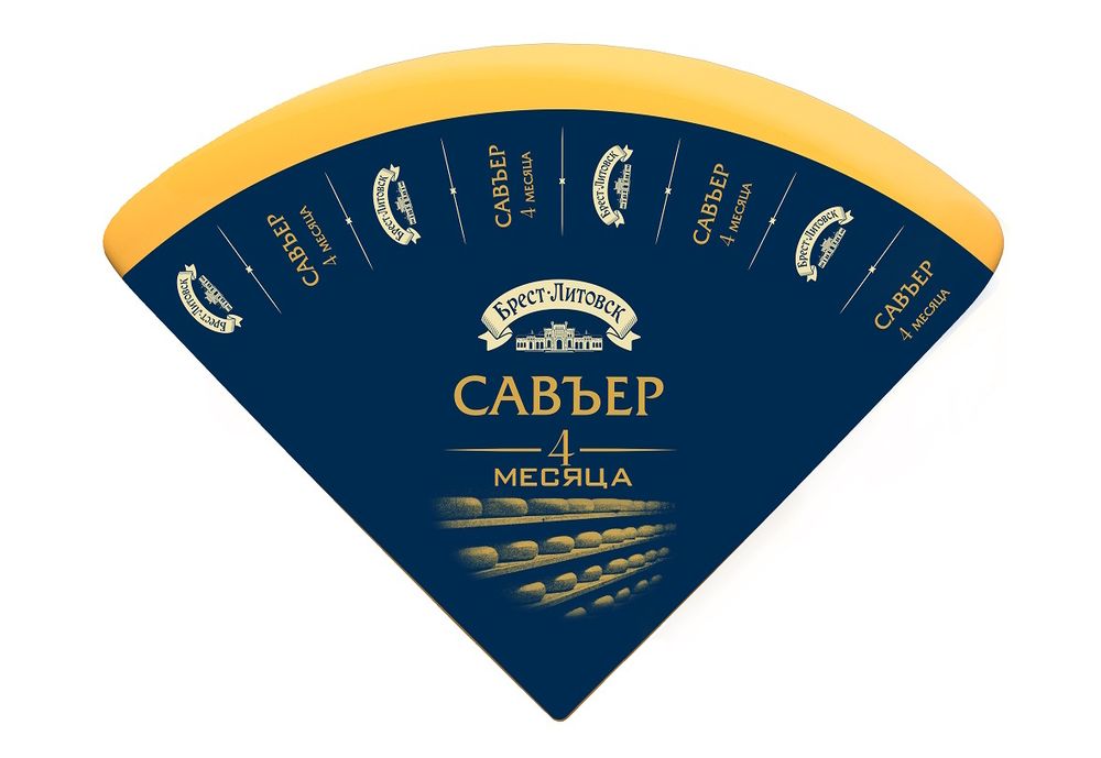 Сыр твердый &quot;Брест-Литовск савьер&quot; 50% Савушкин продукт - купить не дорого в Москве
