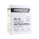 Опрыскиватель аккумуляторный ПОБЕДА РА-10