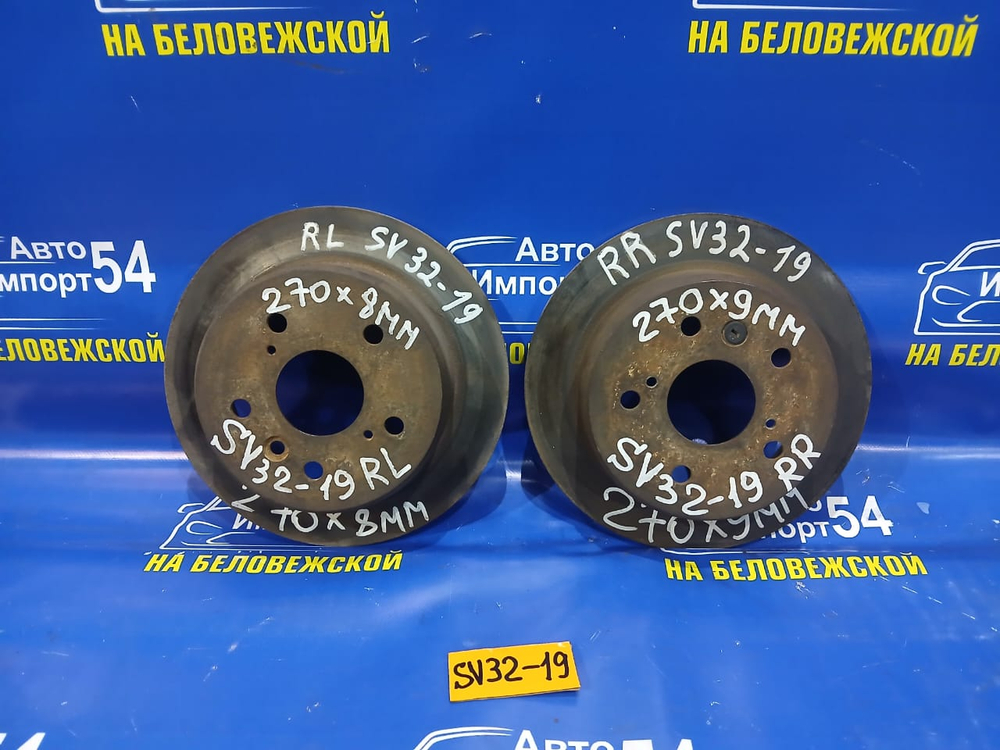 Диск тормозной задний TOYOTA VISTA 1990