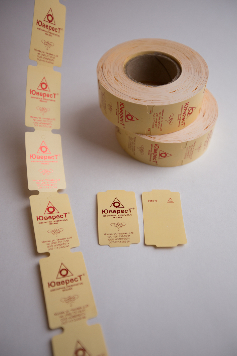 Бежевые бирки 30*50,8 мм. Печать с двух сторон. от 500 шт