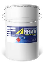 Эмаль для дорожной разметки красная «Линия» купить в интернет-магазине Все для Дорог маркет