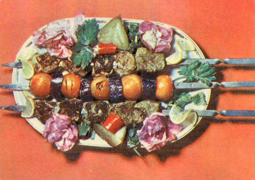 Почтовая открытка СССР - Шашлык по-азербайджански