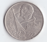 1 рубль 1977 года 60 лет Советской власти (есть забоинки) XF-