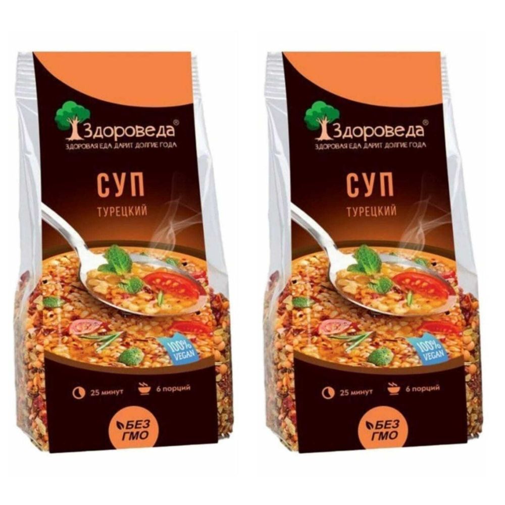 Здороведа Суп турецкий с булгуром и чечевицей 250 г 2 шт