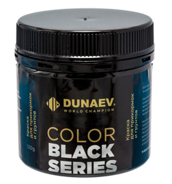 Краска черная Dunaev Black Series 120 г