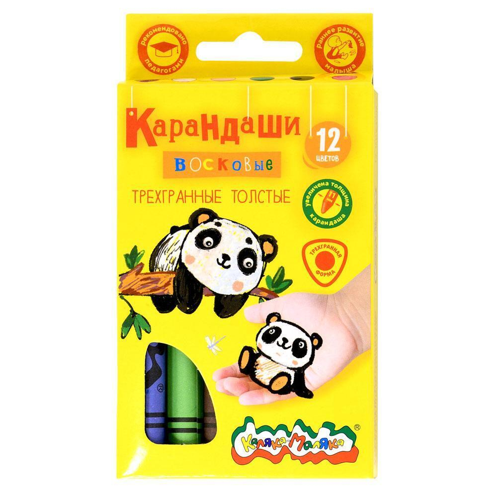 Карандаши воск. 12цв. трехгранные, толстые (Каляка-Маляка)