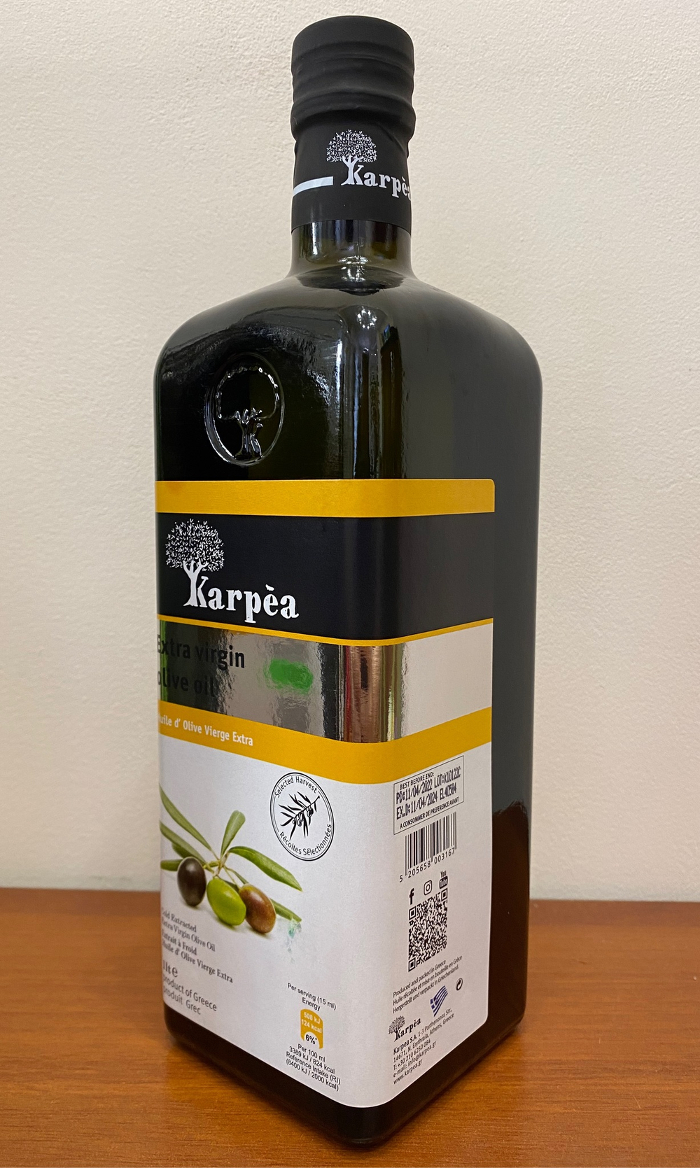 Оливковое масло Karpea Classic Extra Virgin 0,75 л, Греция